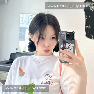 虞凡珣
